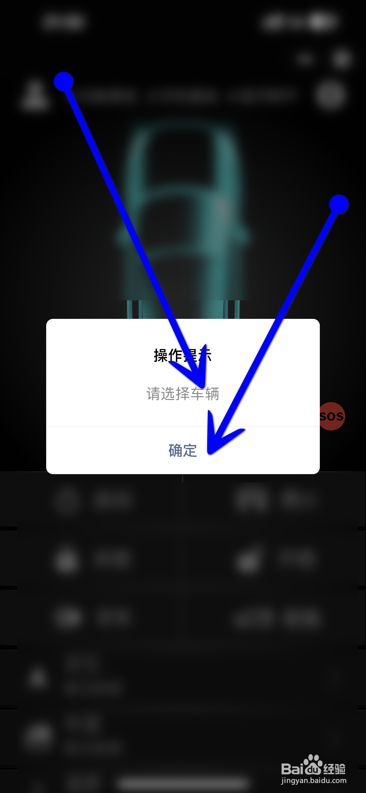 荣威rx5钥匙没电了怎么启动车子