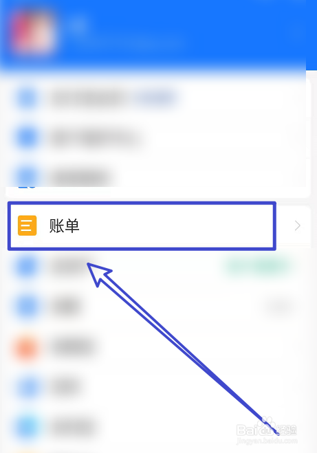 switch怎么退款数字版游戏