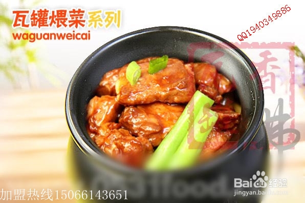 营养健康的吃法