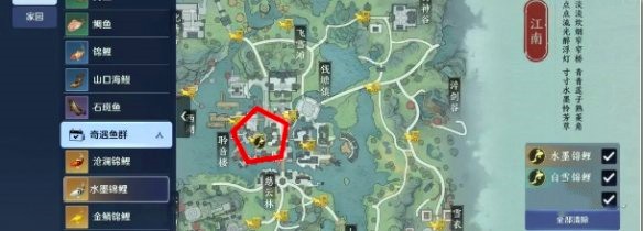 天刀五行藏珍水怎么做