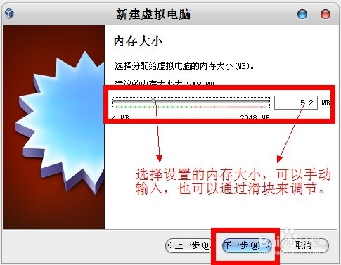 使用虚拟机安装Ubuntu麒麟系统