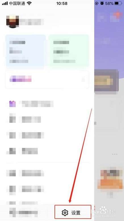 Keep健身怎么开启未成年模式