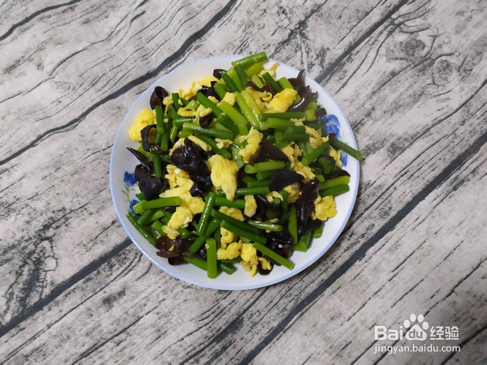 制作鸡蛋炒木耳蒜薹的攻略