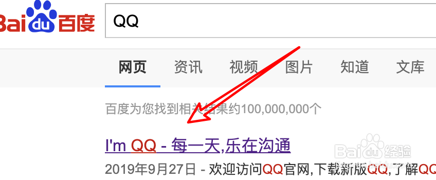 Linux怎么下载使用QQ?QQ新出Linux版本怎么下载