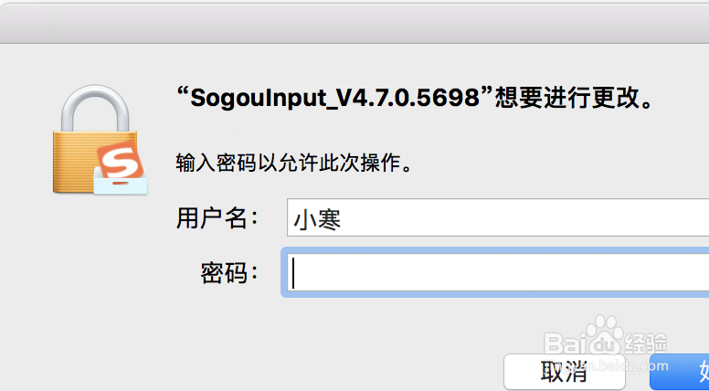 苹果电脑怎么下载软件