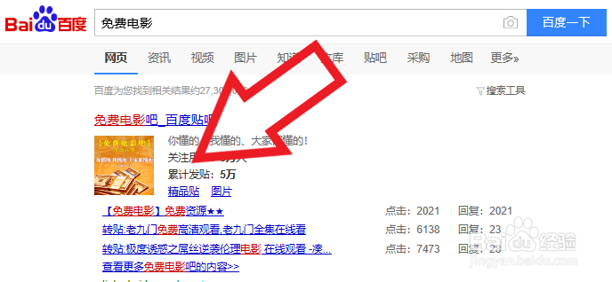 怎么免费看电影。