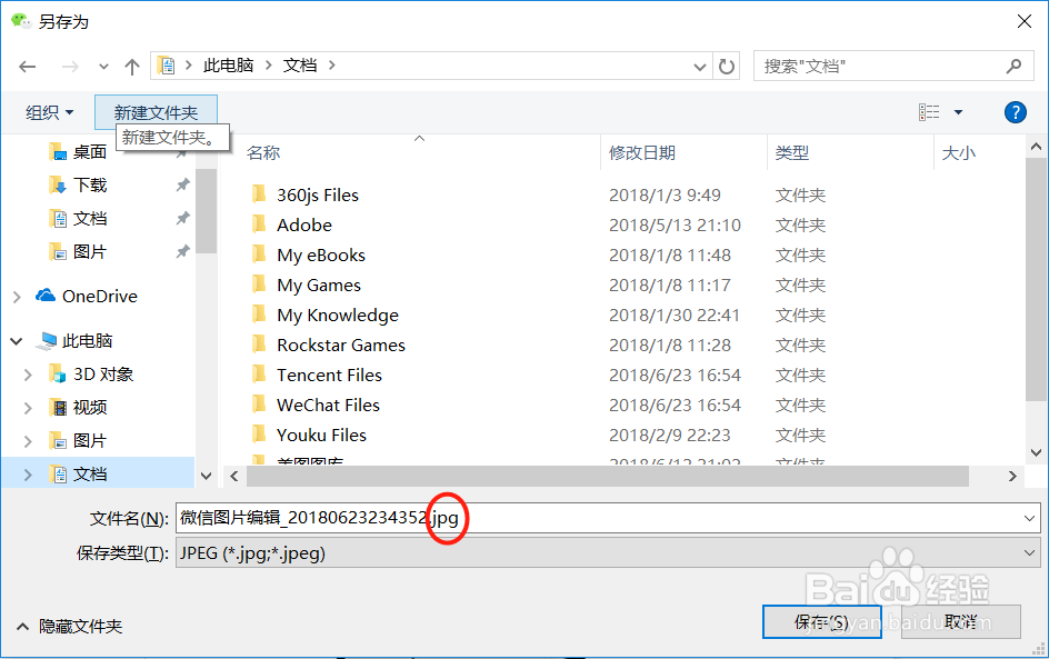 如何解决百度经验“内容发布不完整”的问题