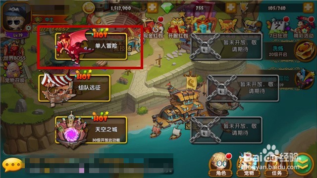 百战斗斗堂手游中获得的扫荡卷有什么用
