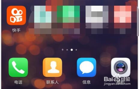 快手如何关闭“我关注的人开始直播”的通知？