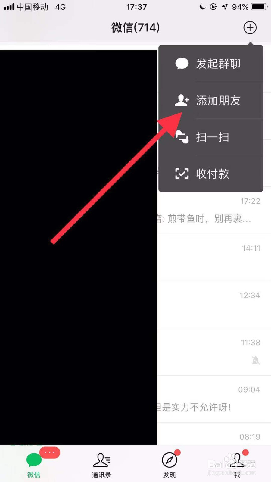 如何预约手游众生游