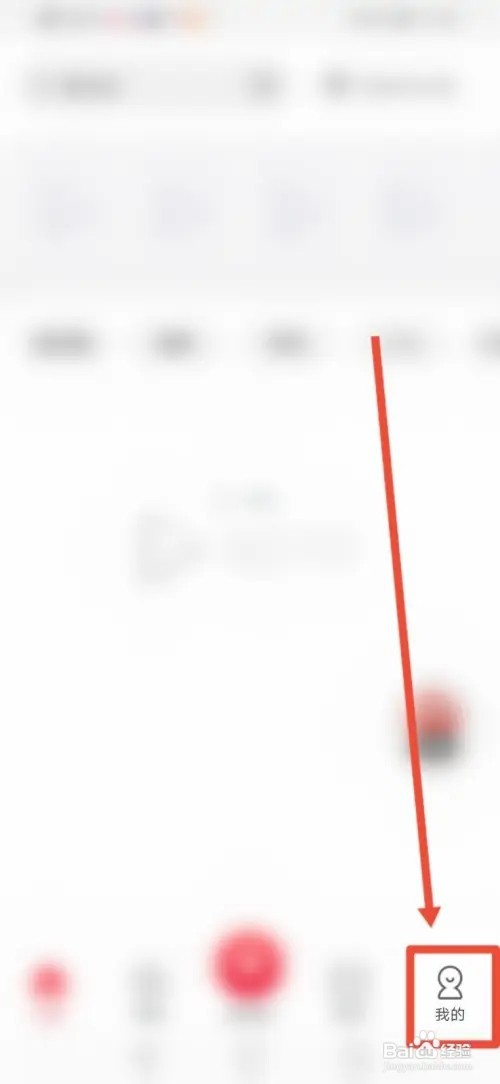 如何在聚好看关闭悬浮球