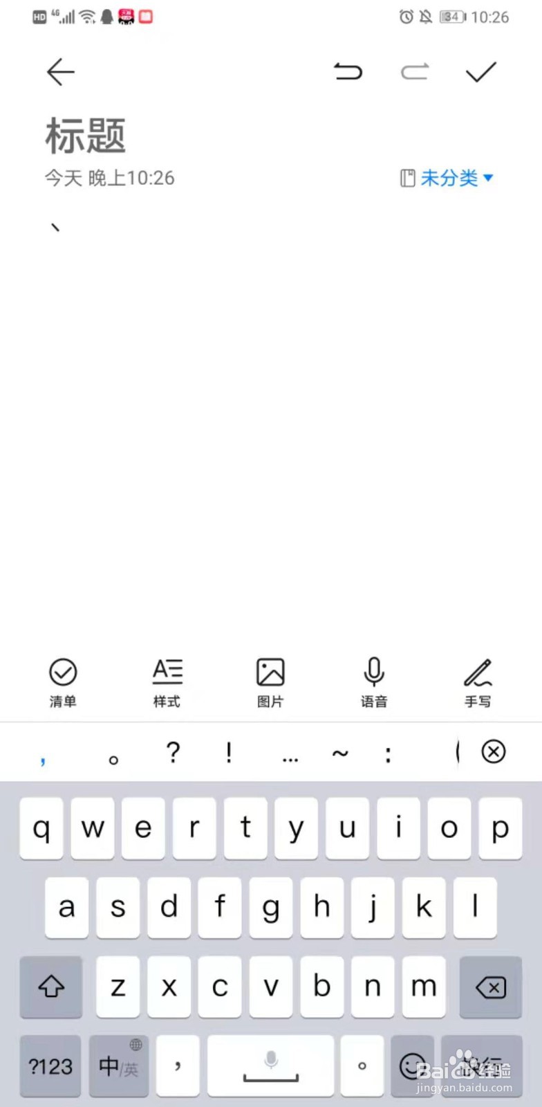 ヽ手机怎么打出来