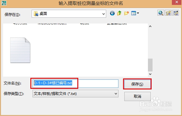 CAD高手之路：[1]自动编号
