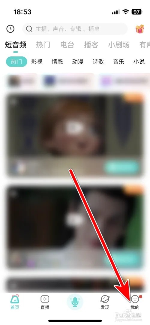 Sure怎么查看个人头像大图