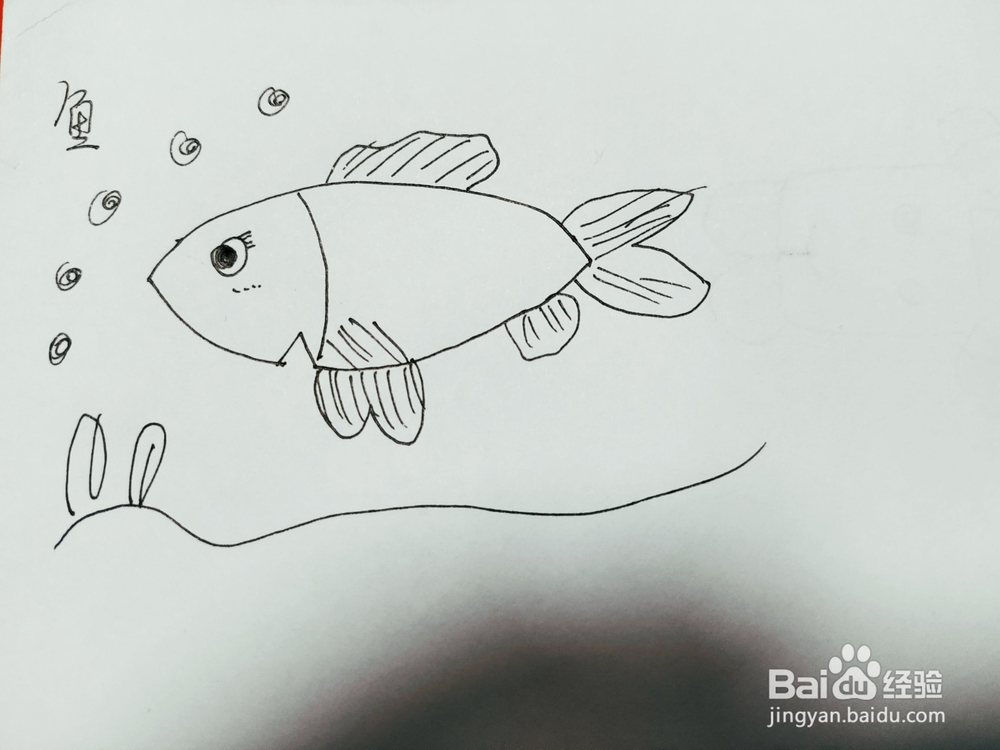 卡通小鱼简笔画怎么画?