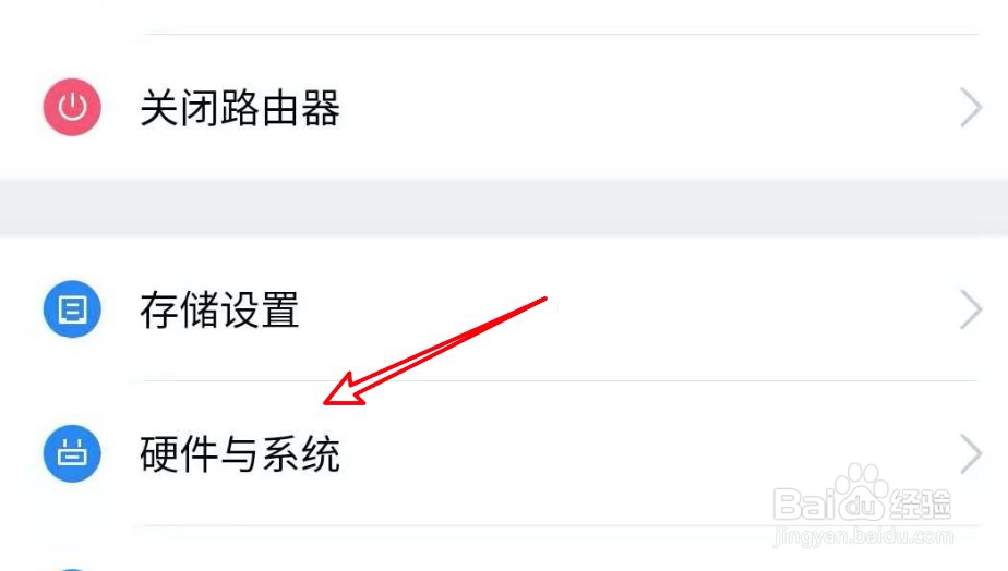 小米wifi怎么设置路由器自动升级的时间