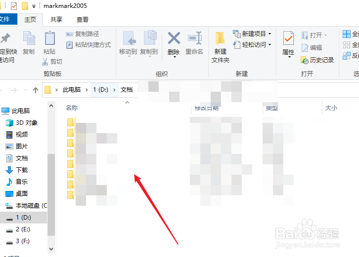 电脑微信聊天的文件存放在什么位置