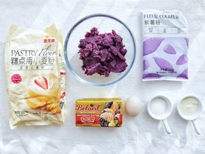紫薯酥的做法