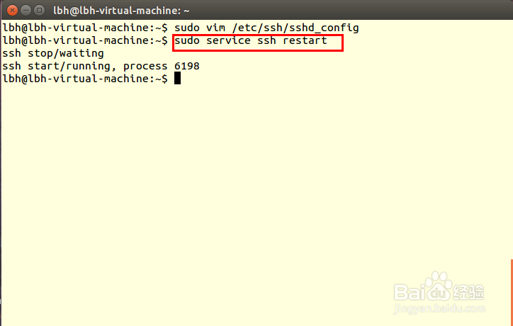 Ubuntu 14.04安装及配置远程登录服务器(ssh)