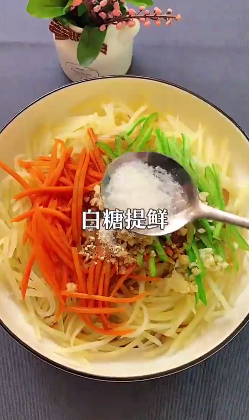怎样做酸辣土豆丝