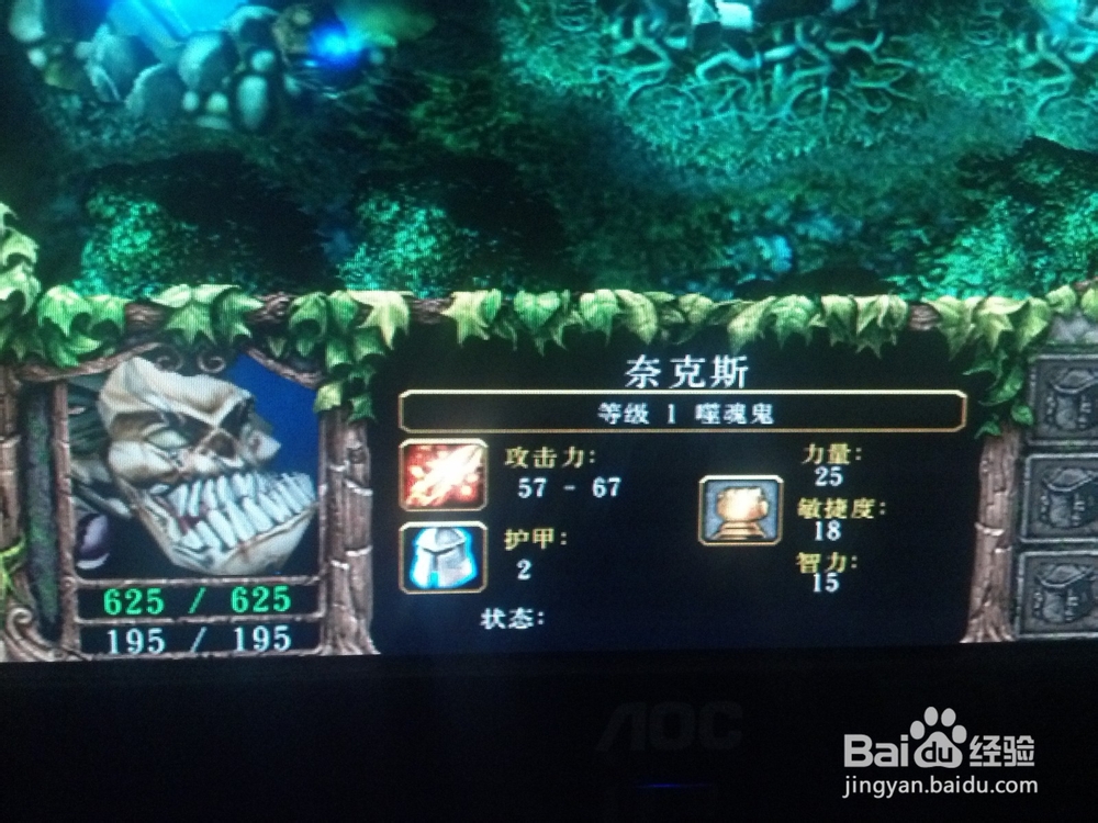 DOTA在河道战斗用什么 英雄