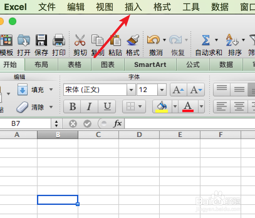 Excel中获取当前系统日期