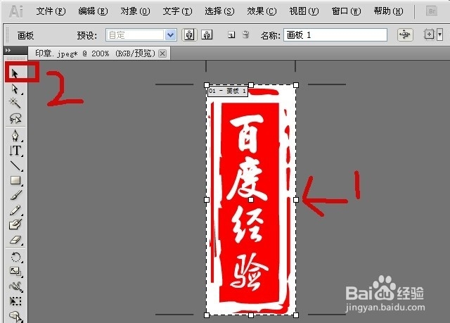 如何利用AI软件设计一款专属的个性水印