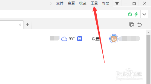 360安全浏览器网页声音怎么关闭