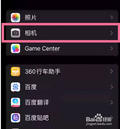 苹果13是如何开启用音量键连拍的？