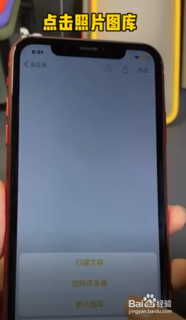 iPhone如何隐藏照片?