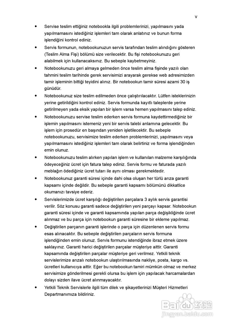 ACER宏基Aspire 5741ZG笔记本说明书:[184]