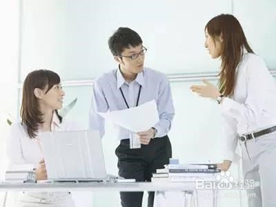 职场中如何与同事处理好关系