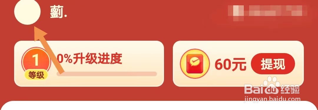 妙看如何找到个人信息