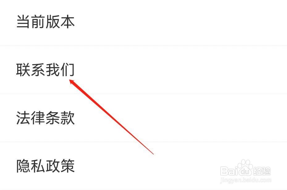 影视大全怎么查询联系我们