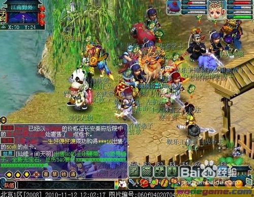 梦幻西游跨海桥攻略