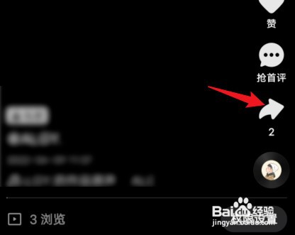 快手极速版在哪解除私密作品？