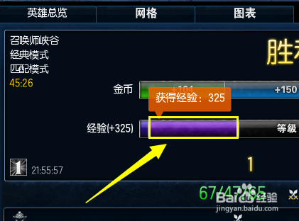 LOL双倍经验卡怎么用 LOL双倍经验卡如何购买