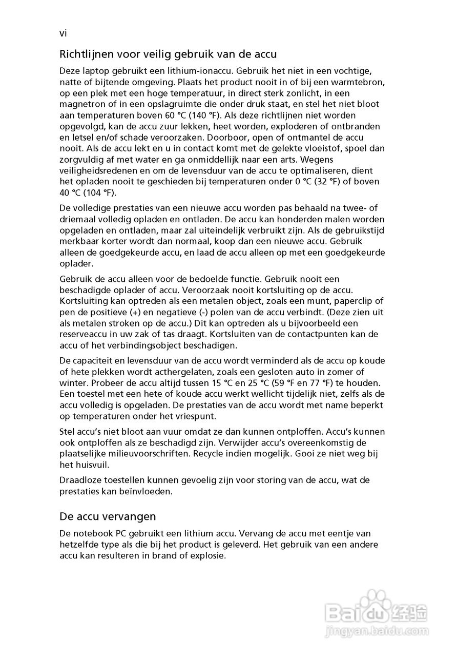 ACER宏基Aspire 5741ZG笔记本说明书:[48]