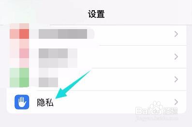 手机定位在哪关