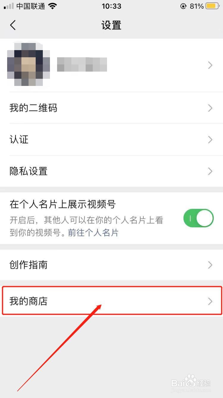 如何在微信上挣钱