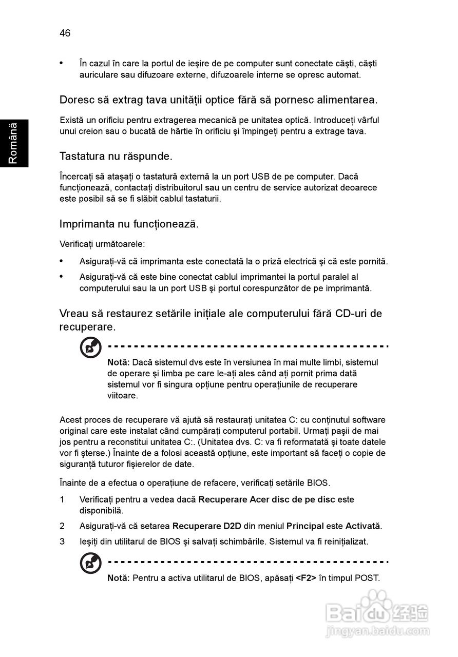 ACER宏基Aspire 5741ZG笔记本说明书:[144]