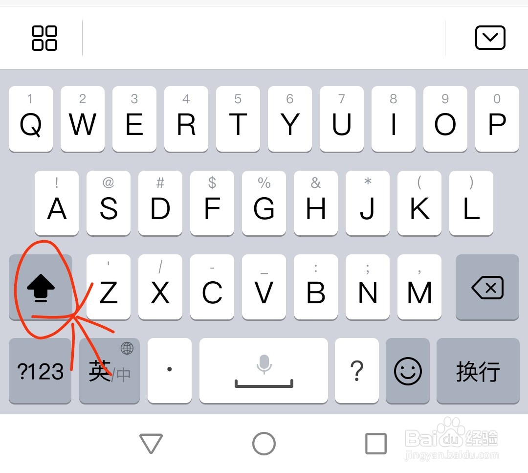 如何在输入英文时首字母大写