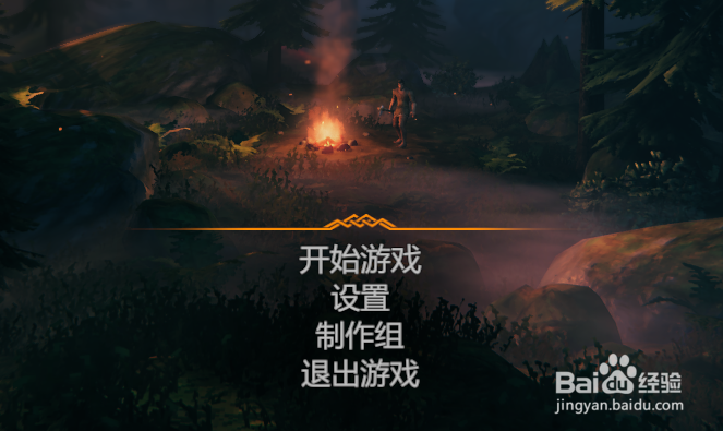 英灵神殿怎么加入好友的服务器