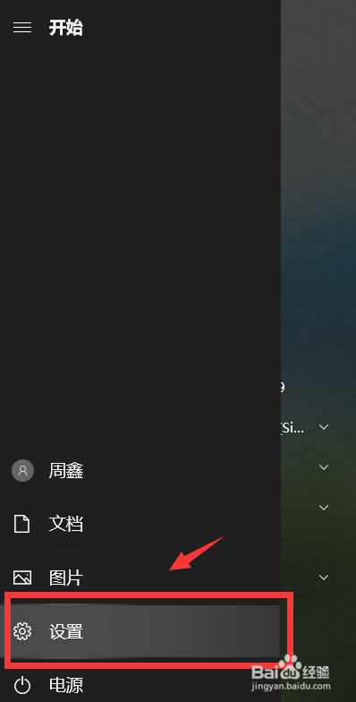 怎么格式化C盘