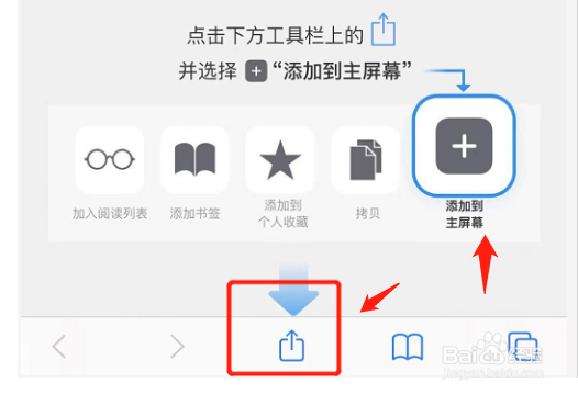 建设银行网证功能如何添加到手机桌面