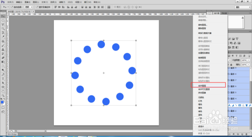 PS变换与再制技巧