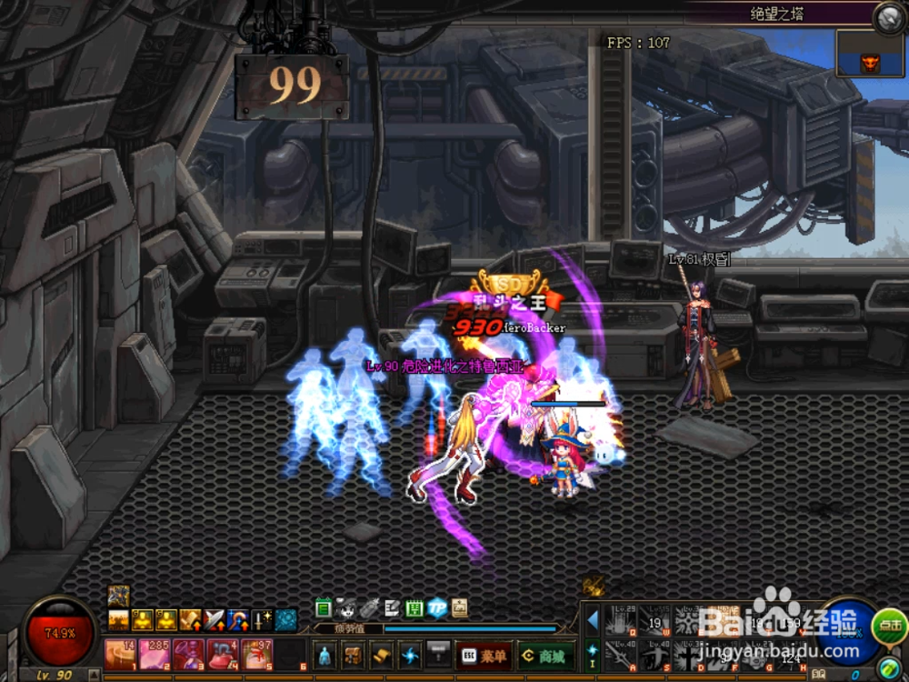 dnf绝望之塔99层怎么打？