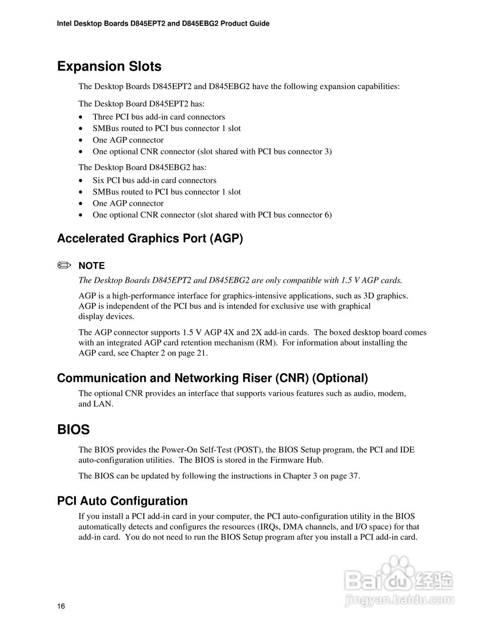 英特尔D845EPT2型主板说明书:[2]