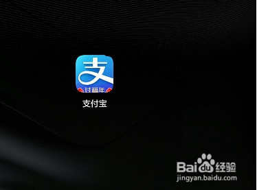 支付宝免费发红包