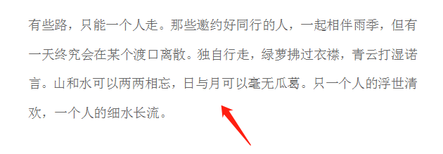 WPS怎样删除文档中带有颜色的文字